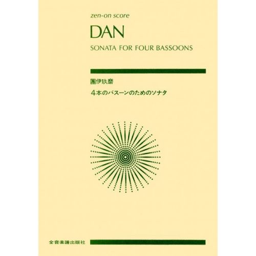 Dan, Ikuma - Sonata for...