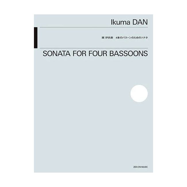 Dan, Ikuma - Sonata for Four Bassoons