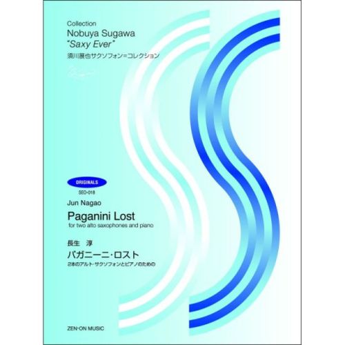 Nagao, Jun - Paganini Lost