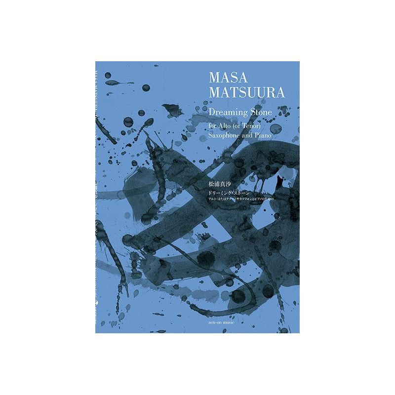 Matsuura, Masa - Dreaming Stone