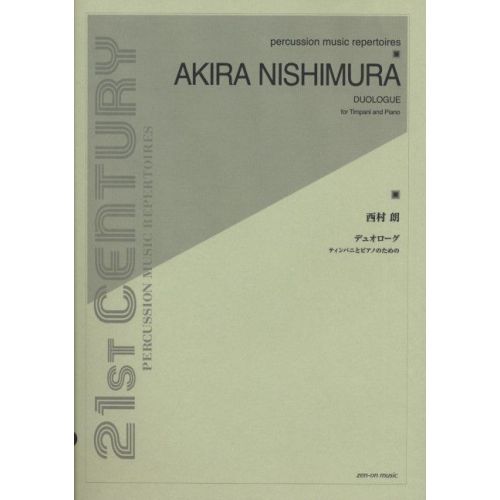 Nishimura, Akira - Duologue