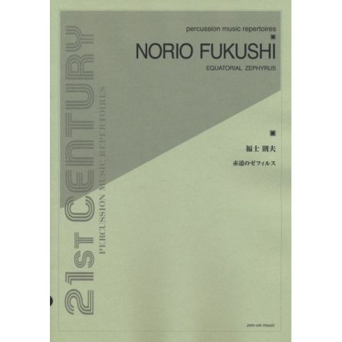 Fukushi, Norio - Equatorial...