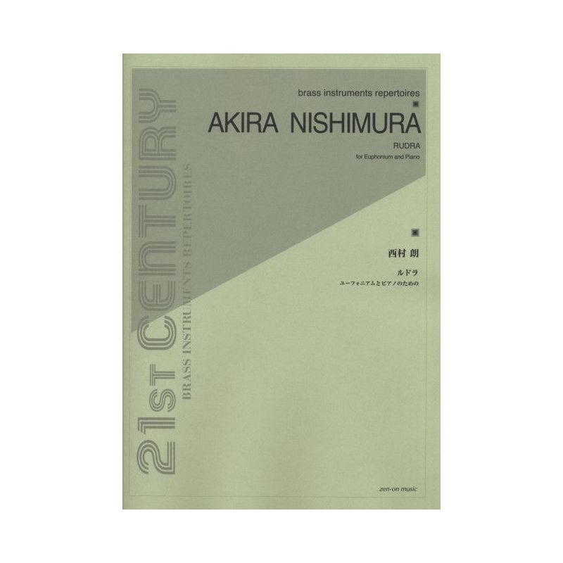 Nishimura, Akira - Rudra