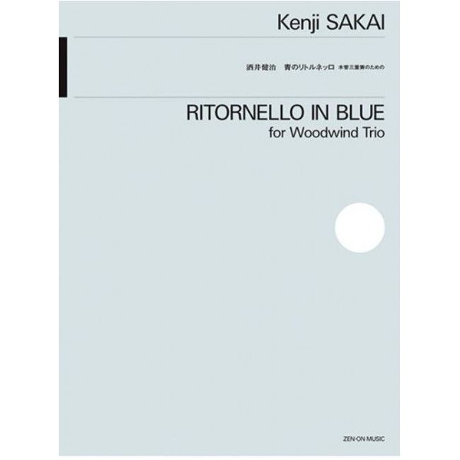 Sakai, Kenji - Ritornello in Blue