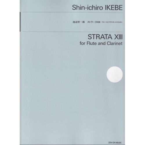 Ikebe, Shin-ichiro - Strata...