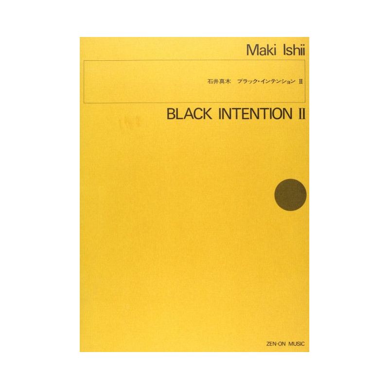 Ishii, Maki - Black Intention II