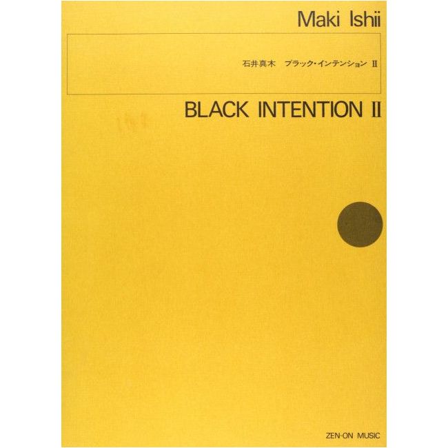 Ishii, Maki - Black Intention II