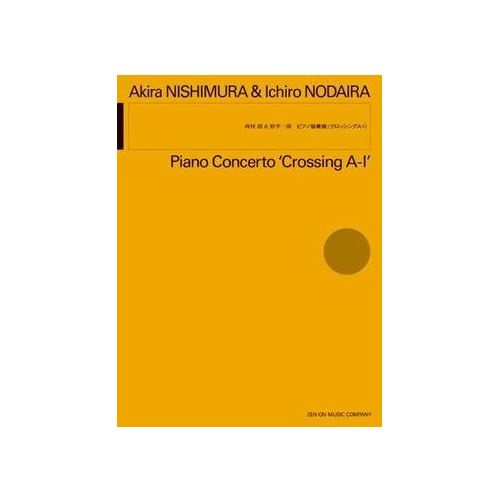 Nishimura & Nodaïra - Piano Concerto Crossing A-I