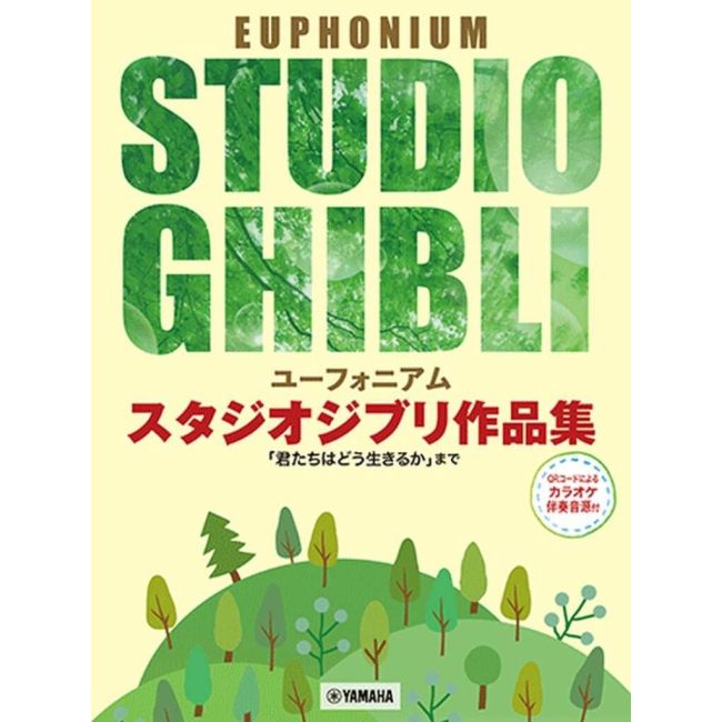 Hisaishi & Matsutoya - Studio Ghibli Selections for Euphonium Solo